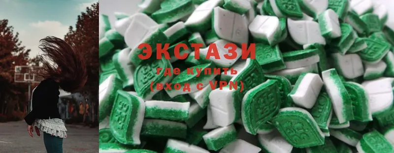 наркотики  Вяземский  Ecstasy VHQ 